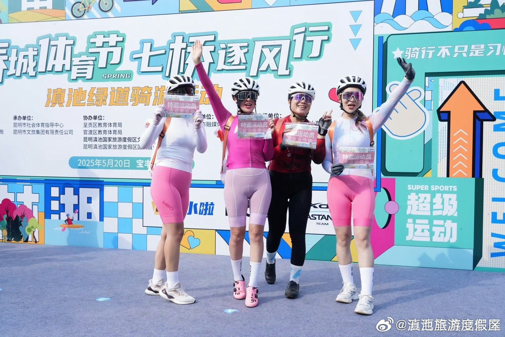 滇池旅游度假区