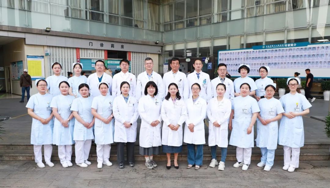 云南省第三人民医院