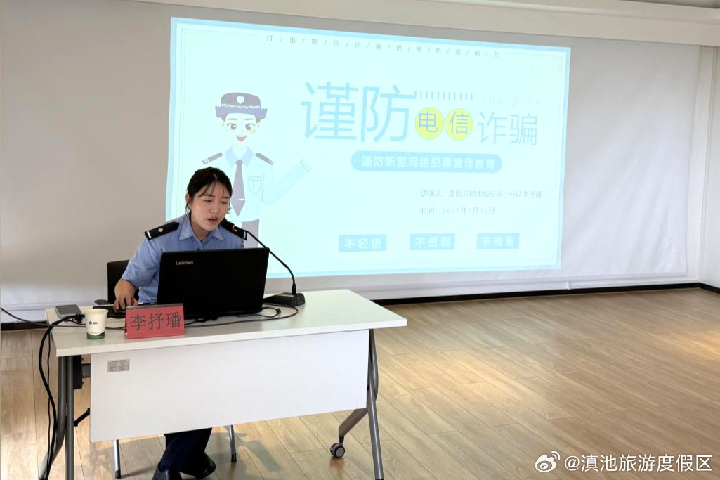 滇池旅游度假区