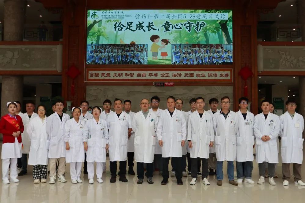 昆明市中医医院