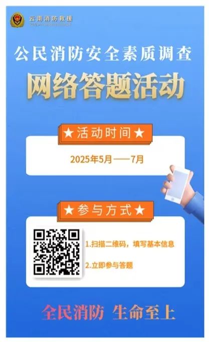 昆明阳宗海风景名胜区