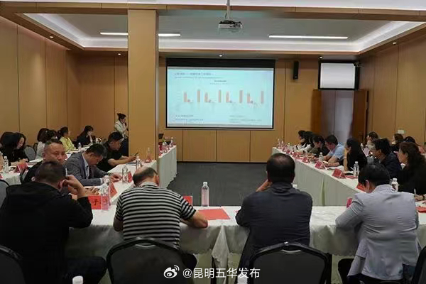 专家点赞社区托育模式，五华区红云街道解锁普惠托育“幸福密码”