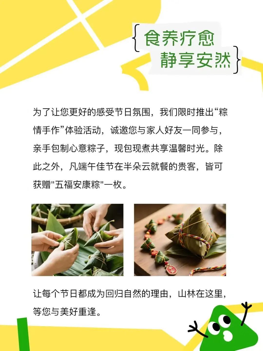 红河文旅