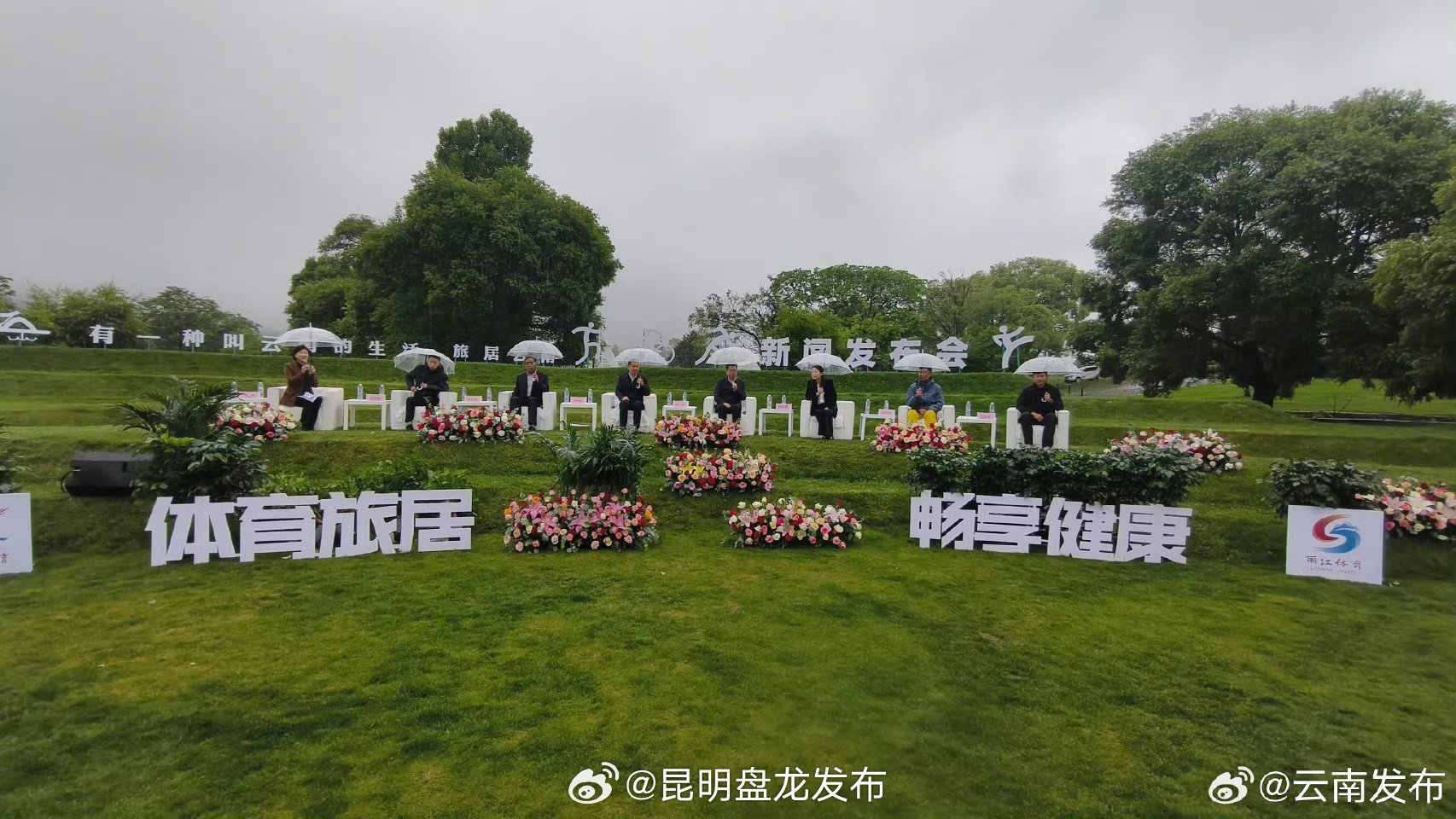 丽江推出百余项户外体验产品