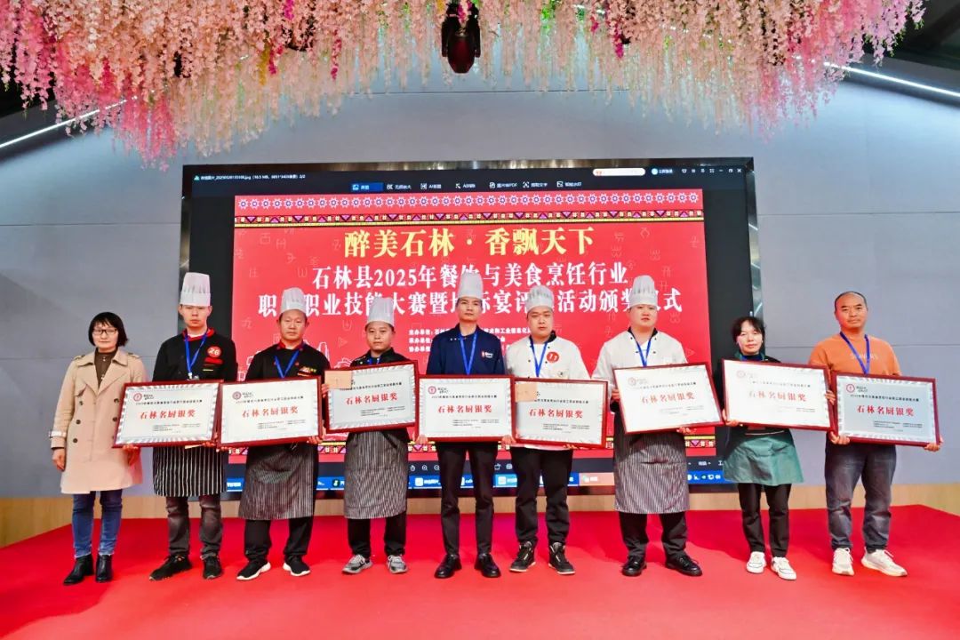 石林融媒