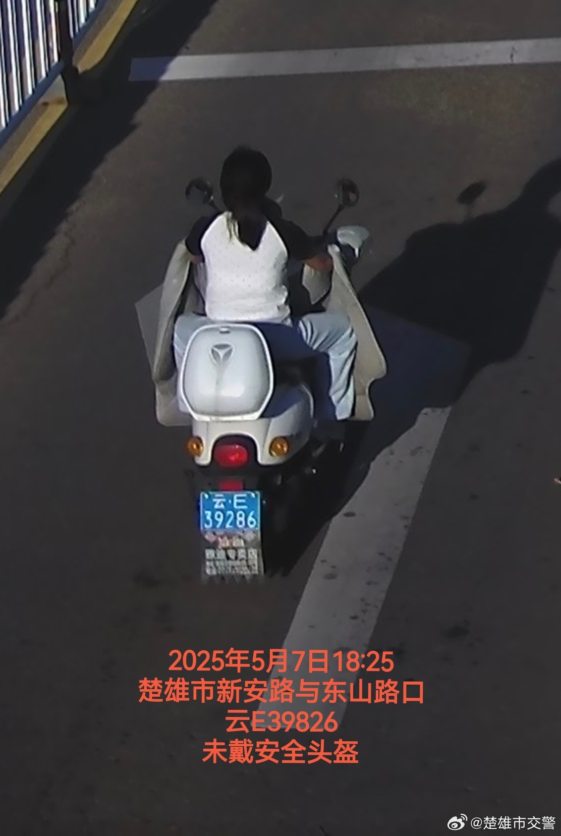 楚雄市交警