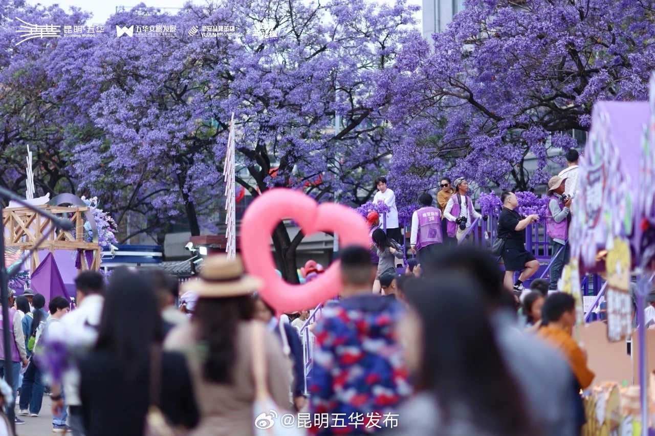 昆明五华发布