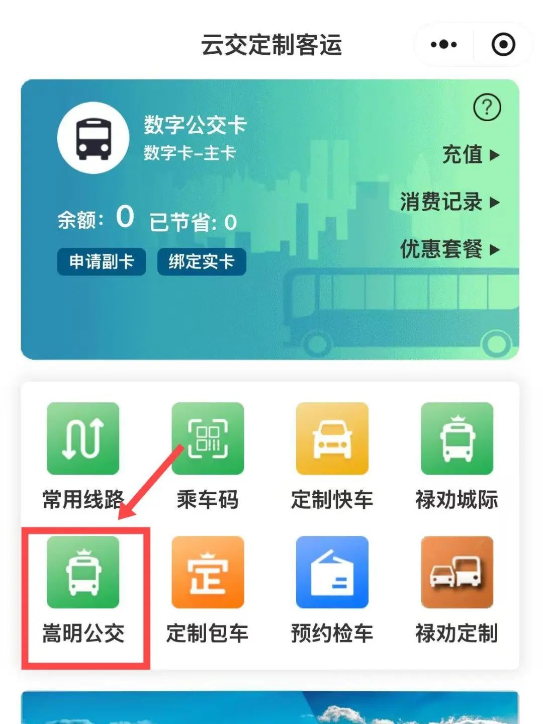 悦读嵩明