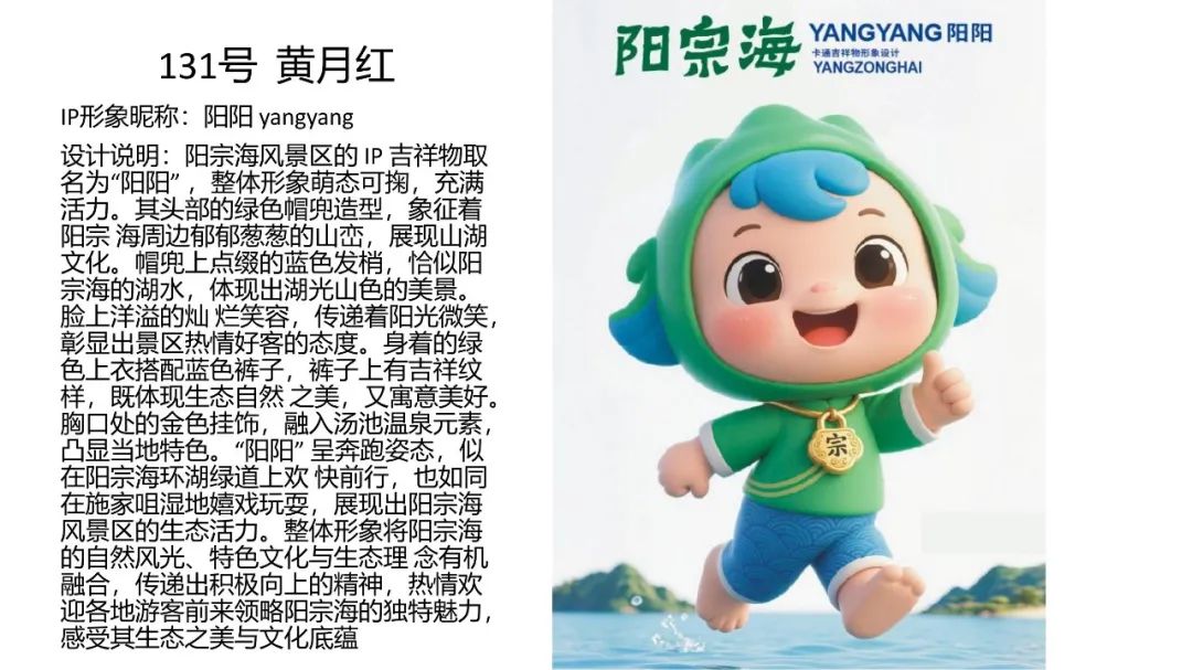 昆明阳宗海风景名胜区