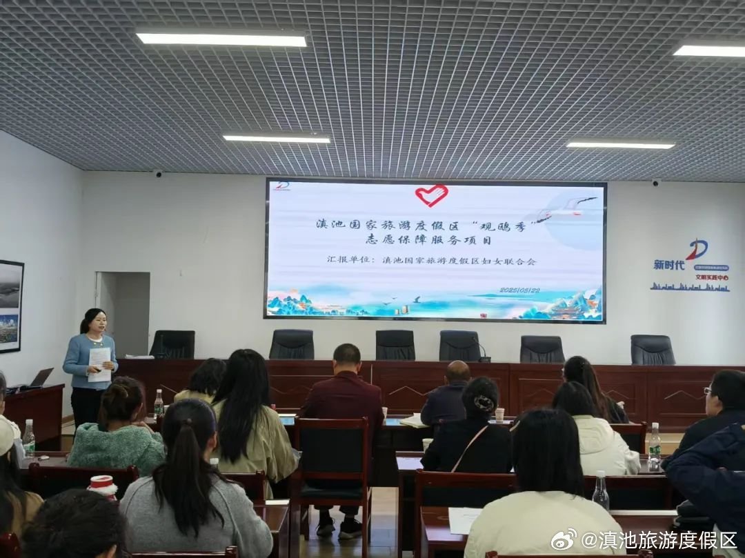 滇池旅游度假区