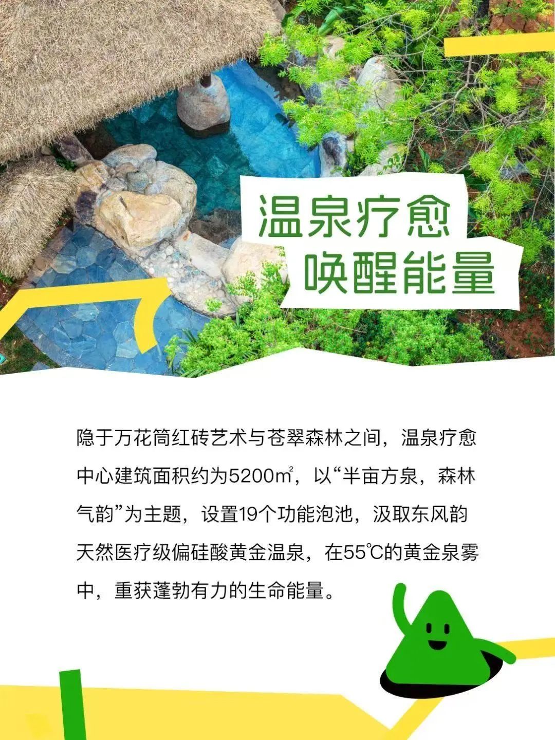 红河文旅