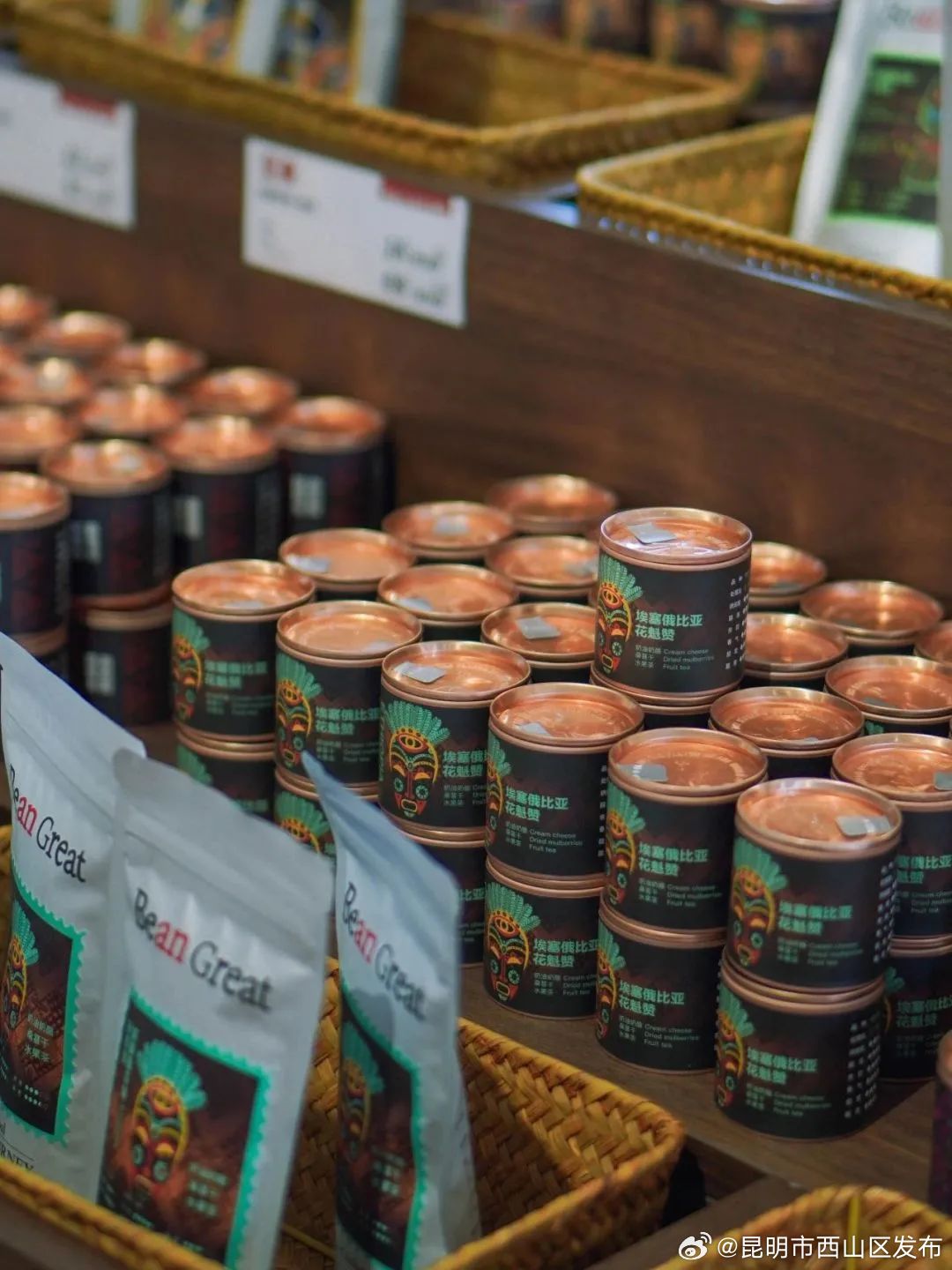 昆明市西山区发布