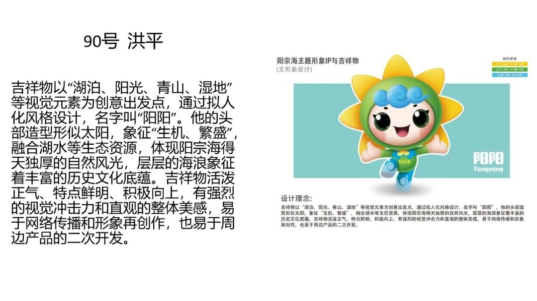 昆明阳宗海风景名胜区