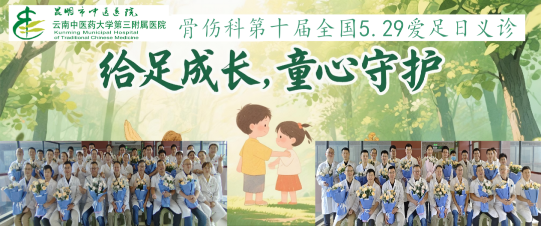 昆明市中医医院