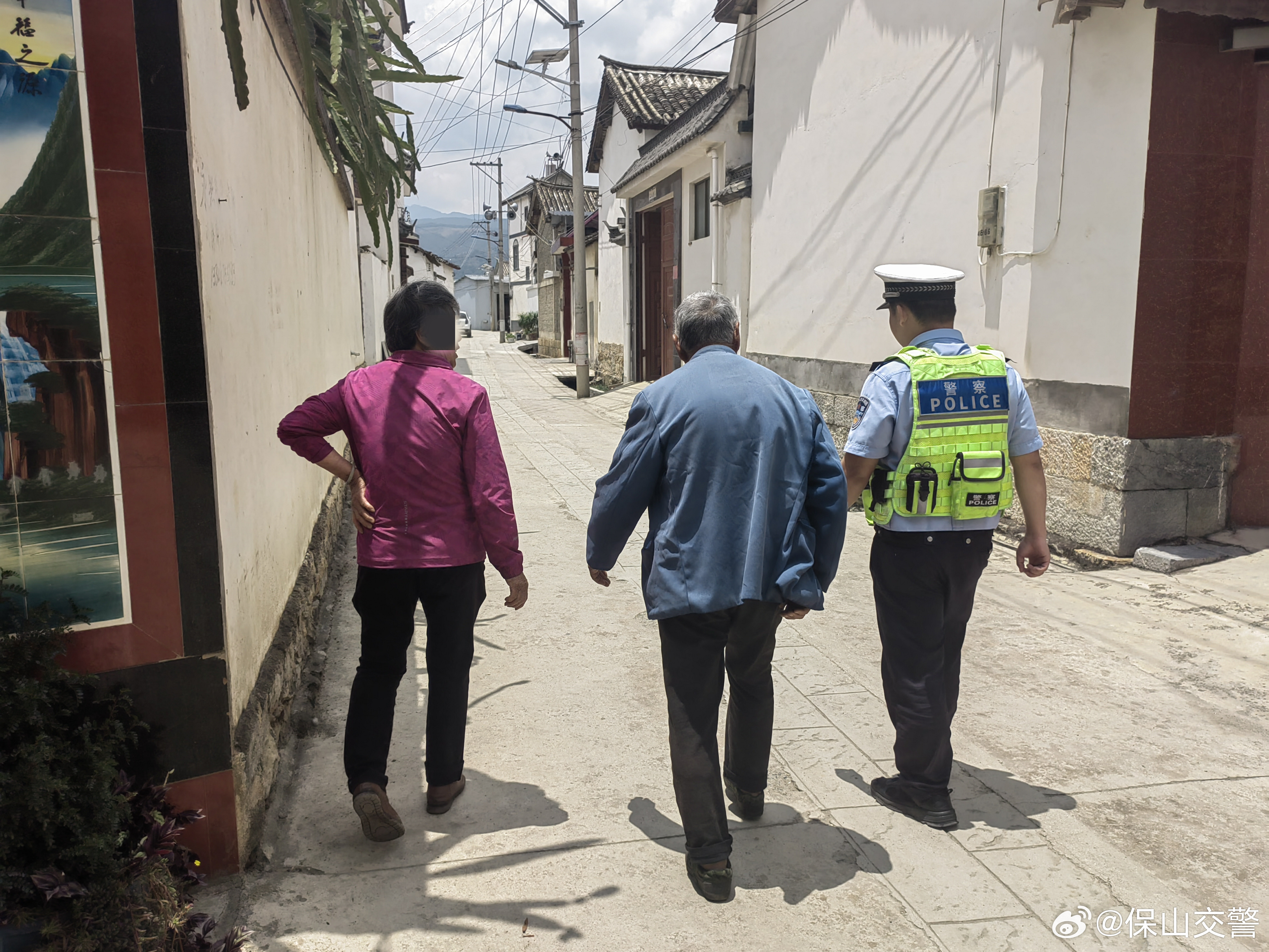 保山交通警察