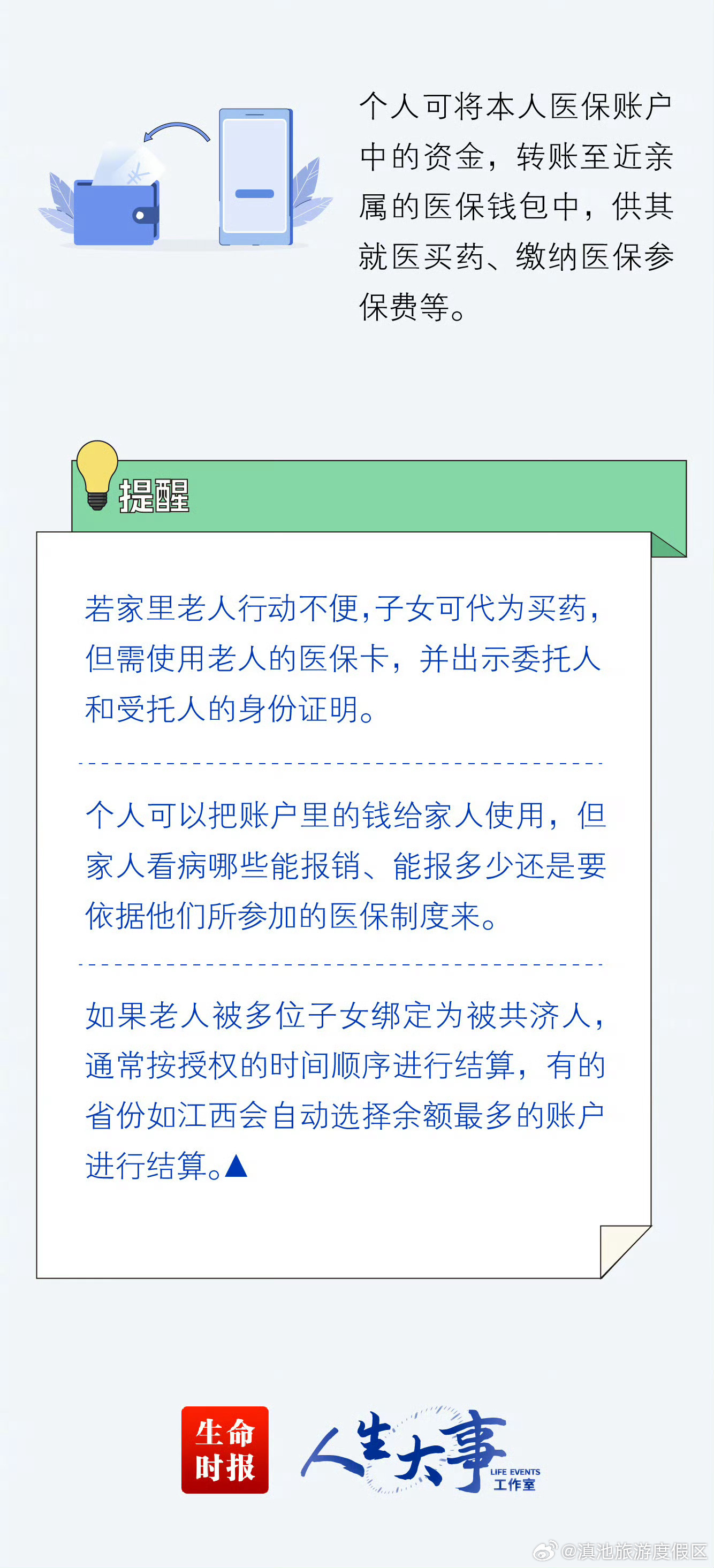 滇池旅游度假区