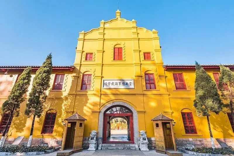 云南陆军讲武堂历史博物馆