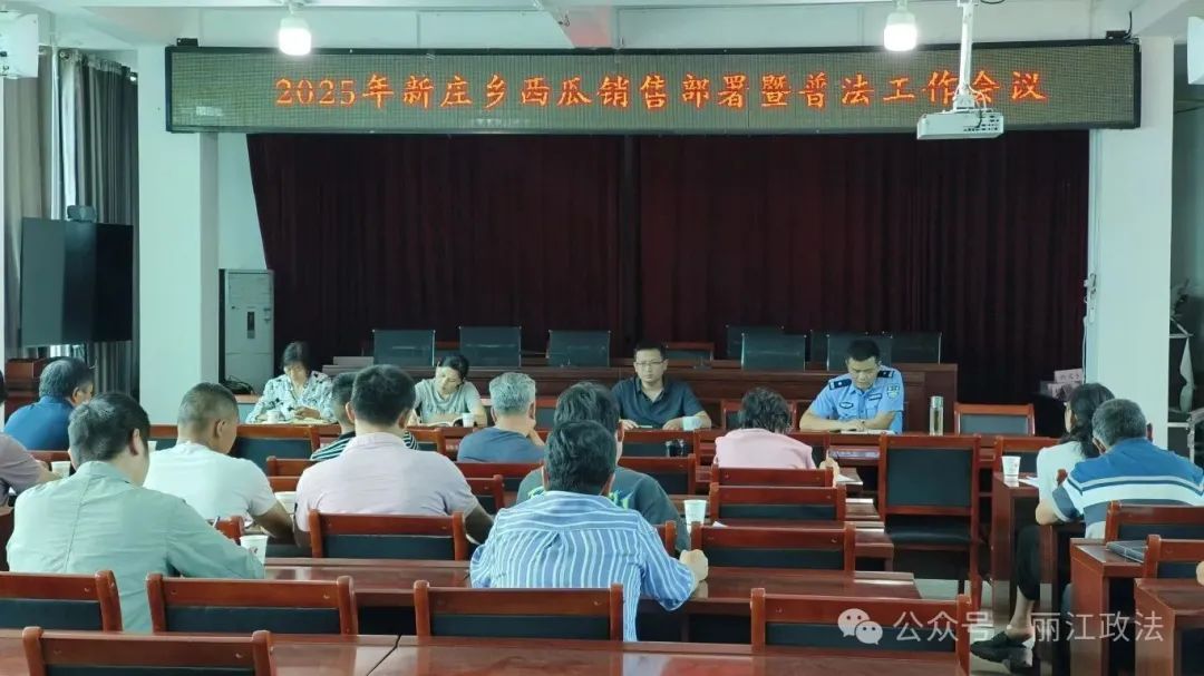 云南丽江警方