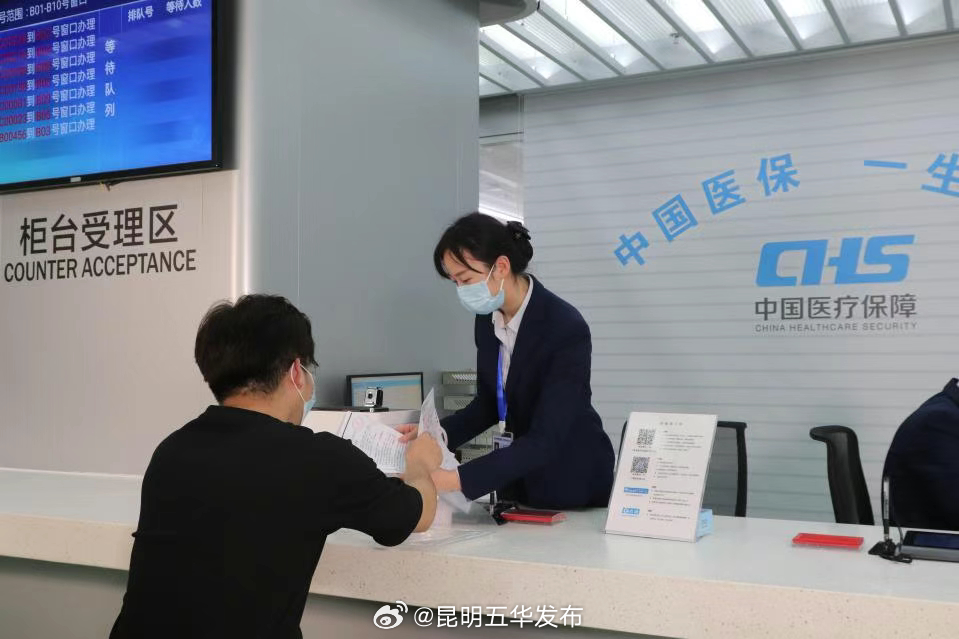 职工医保中断了，可以补缴吗？