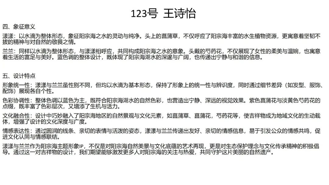 昆明阳宗海风景名胜区