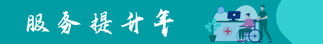 昆明市延安医院