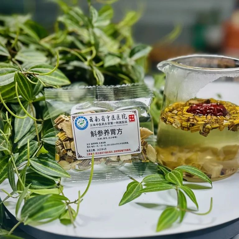 云南省中医医院