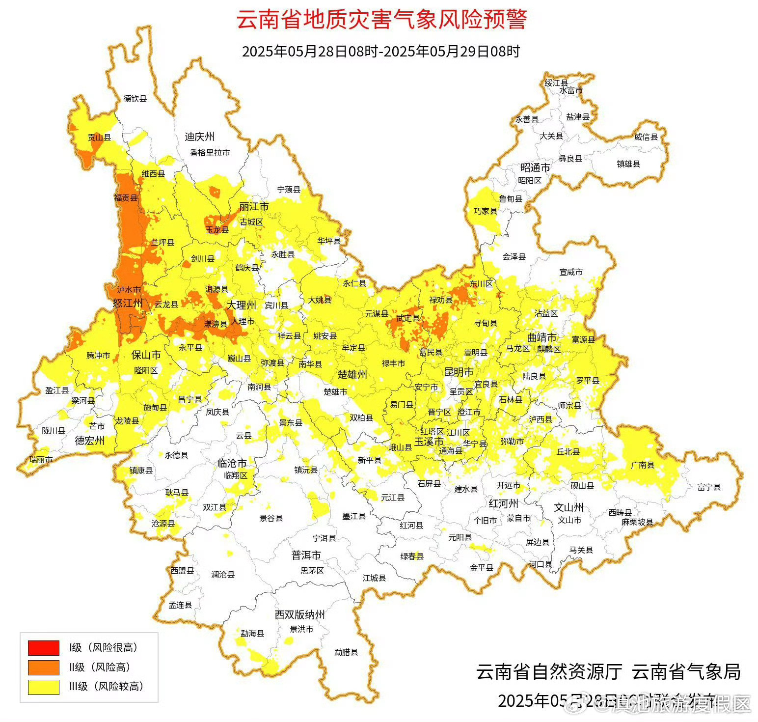 云南省地质灾害气象风险预警预报