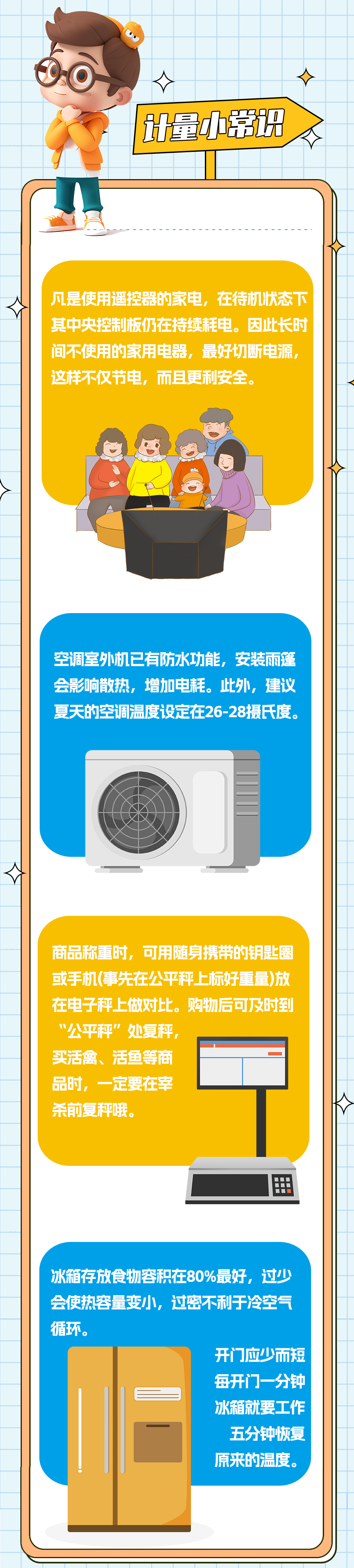 昆明自来水公司
