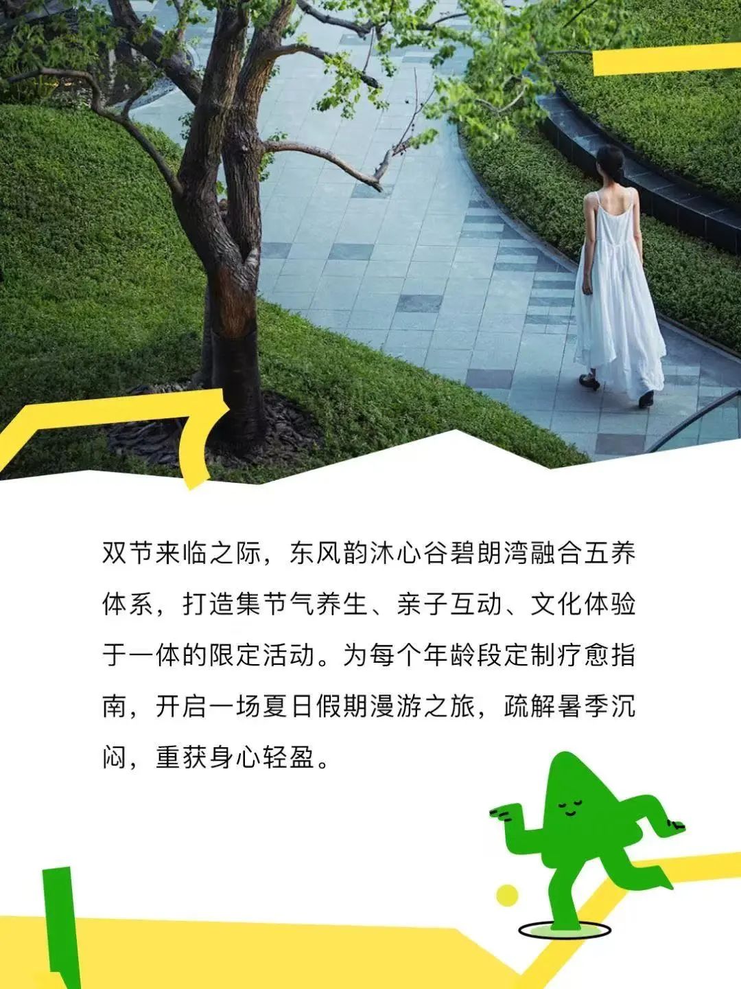 红河文旅