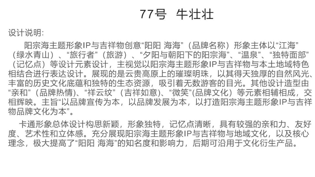 昆明阳宗海风景名胜区