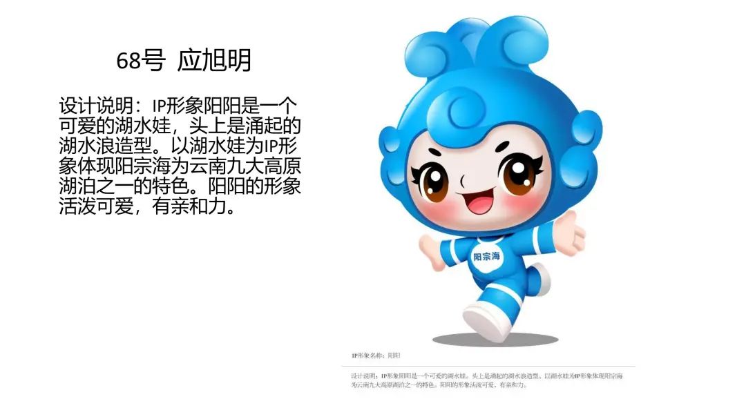 昆明阳宗海风景名胜区