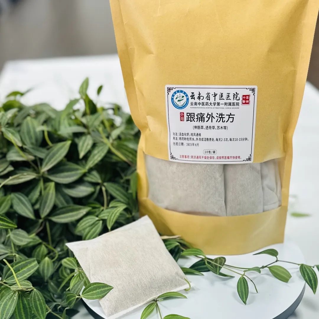 云南省中医医院