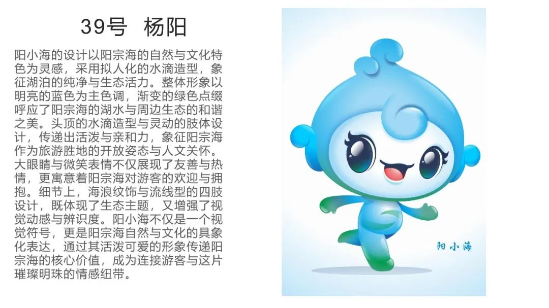 昆明阳宗海风景名胜区