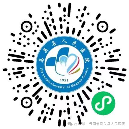 云南省马关县人民医院