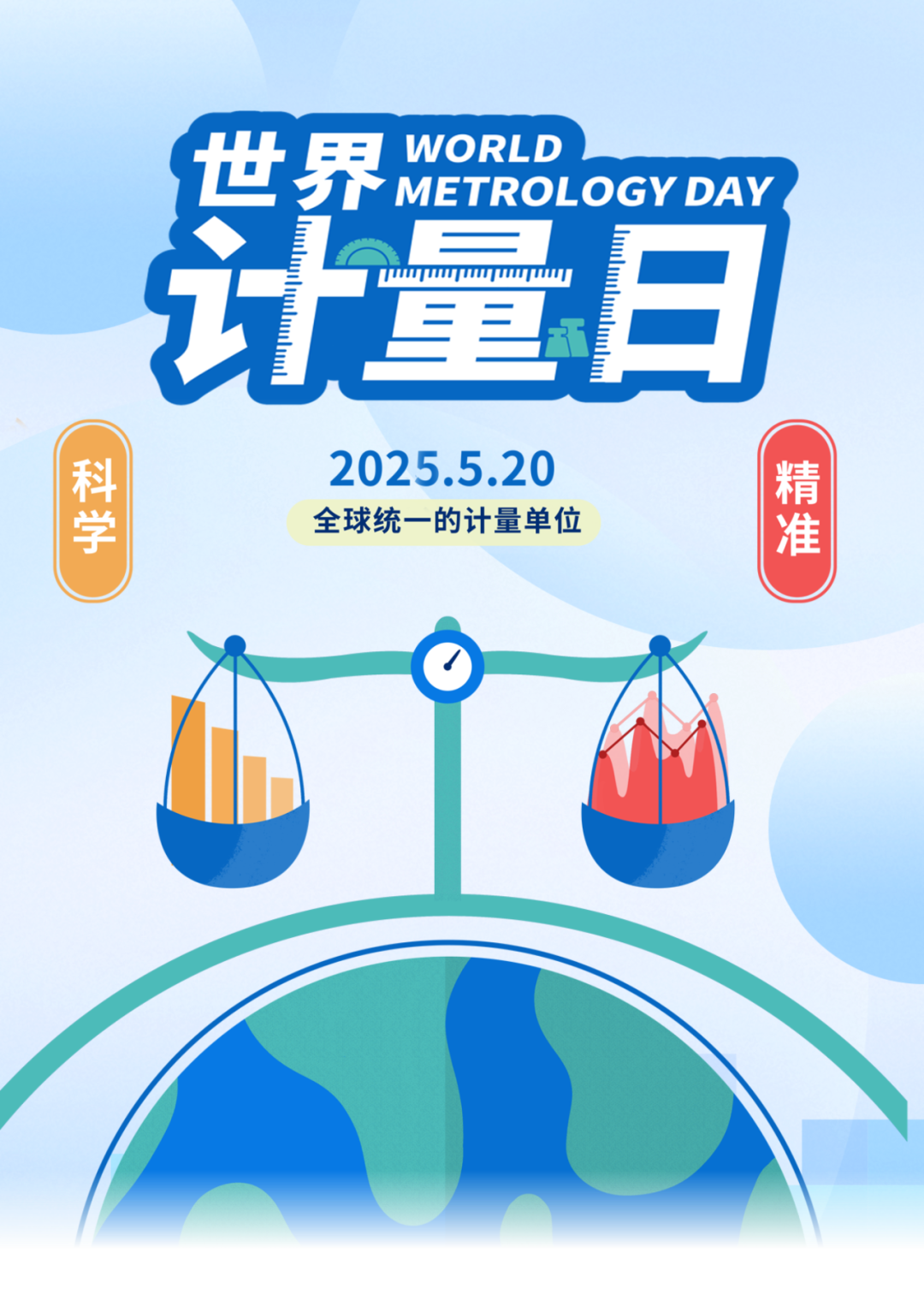 昆明自来水公司