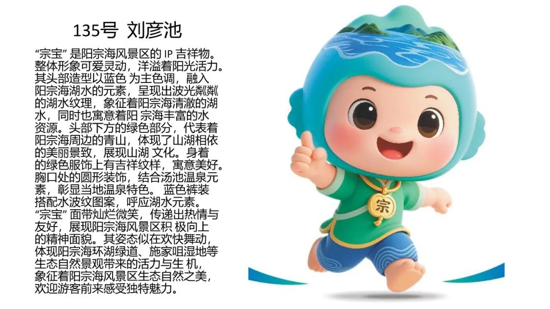 昆明阳宗海风景名胜区