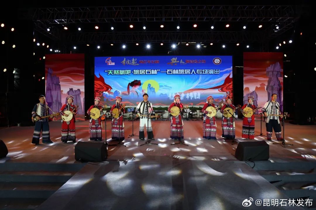 昆明石林发布