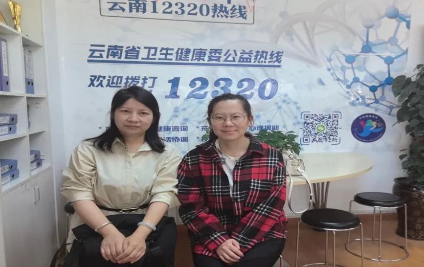 云南省第三人民医院