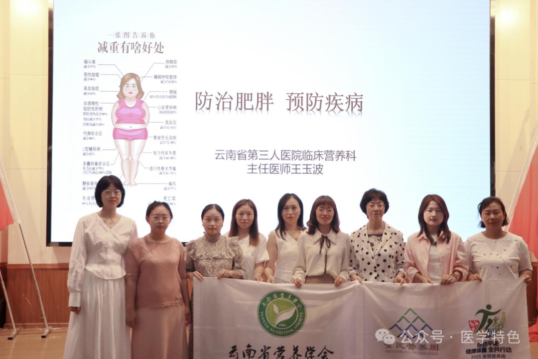 云南省第三人民医院