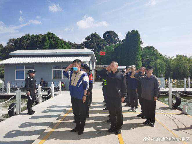 滇池旅游度假区