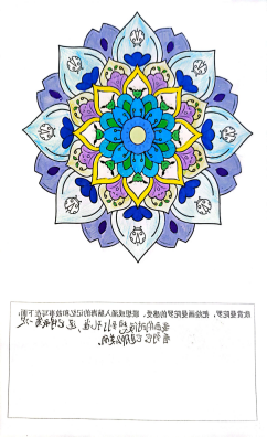 昆明西山教育体育