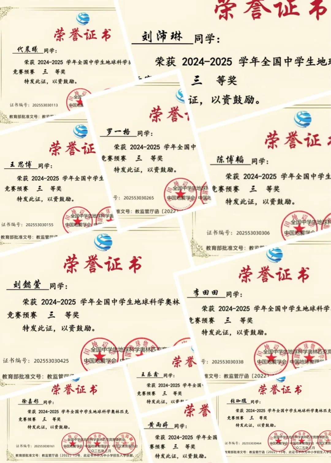 昆明西山教育体育