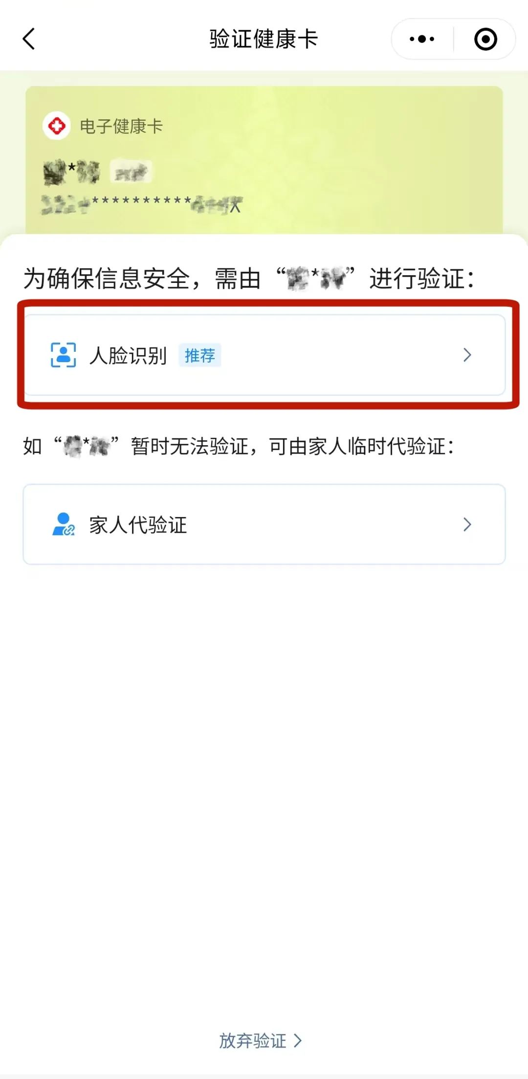 云南省第三人民医院