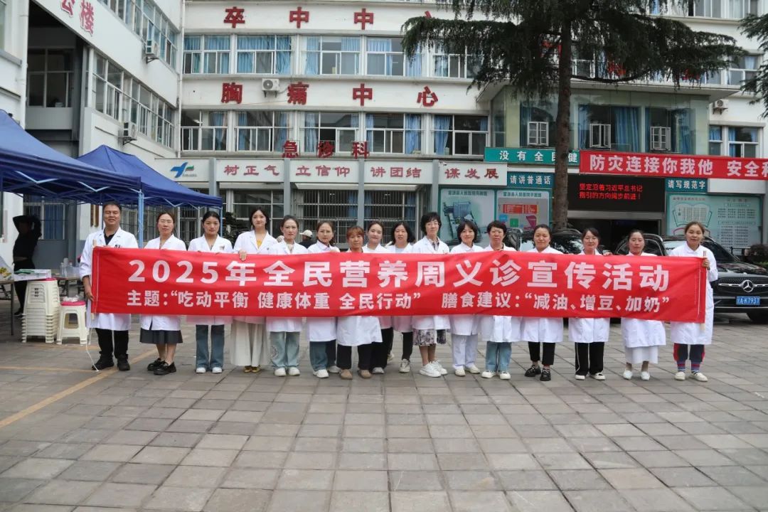 云南省第三人民医院