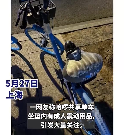 都市时报