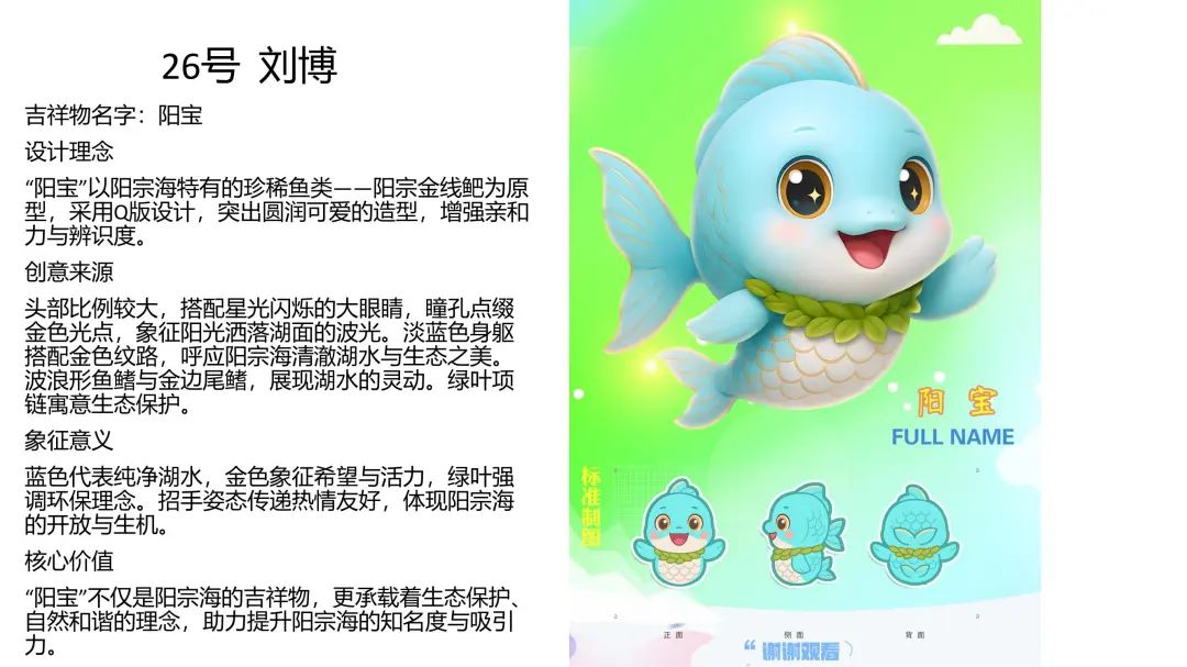 昆明阳宗海风景名胜区