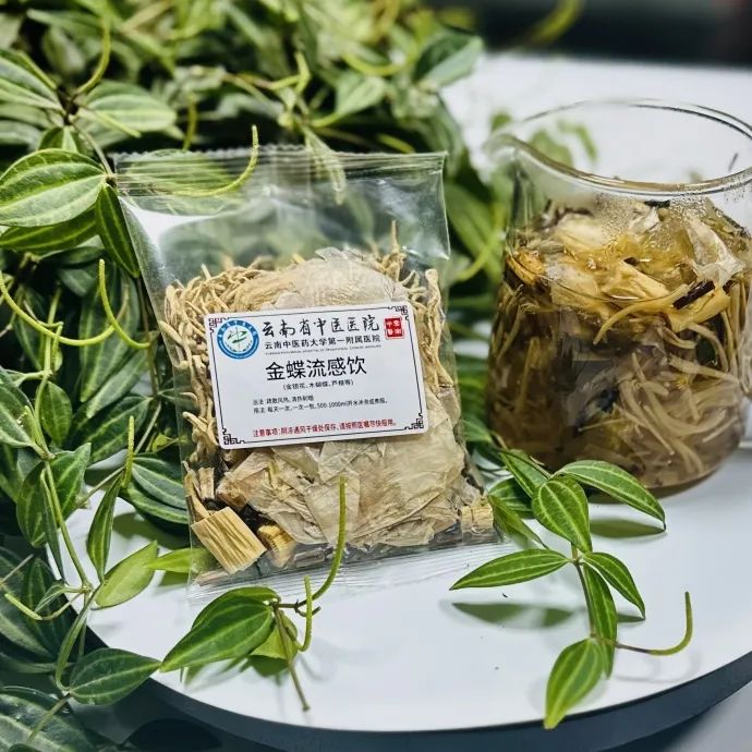 云南省中医医院