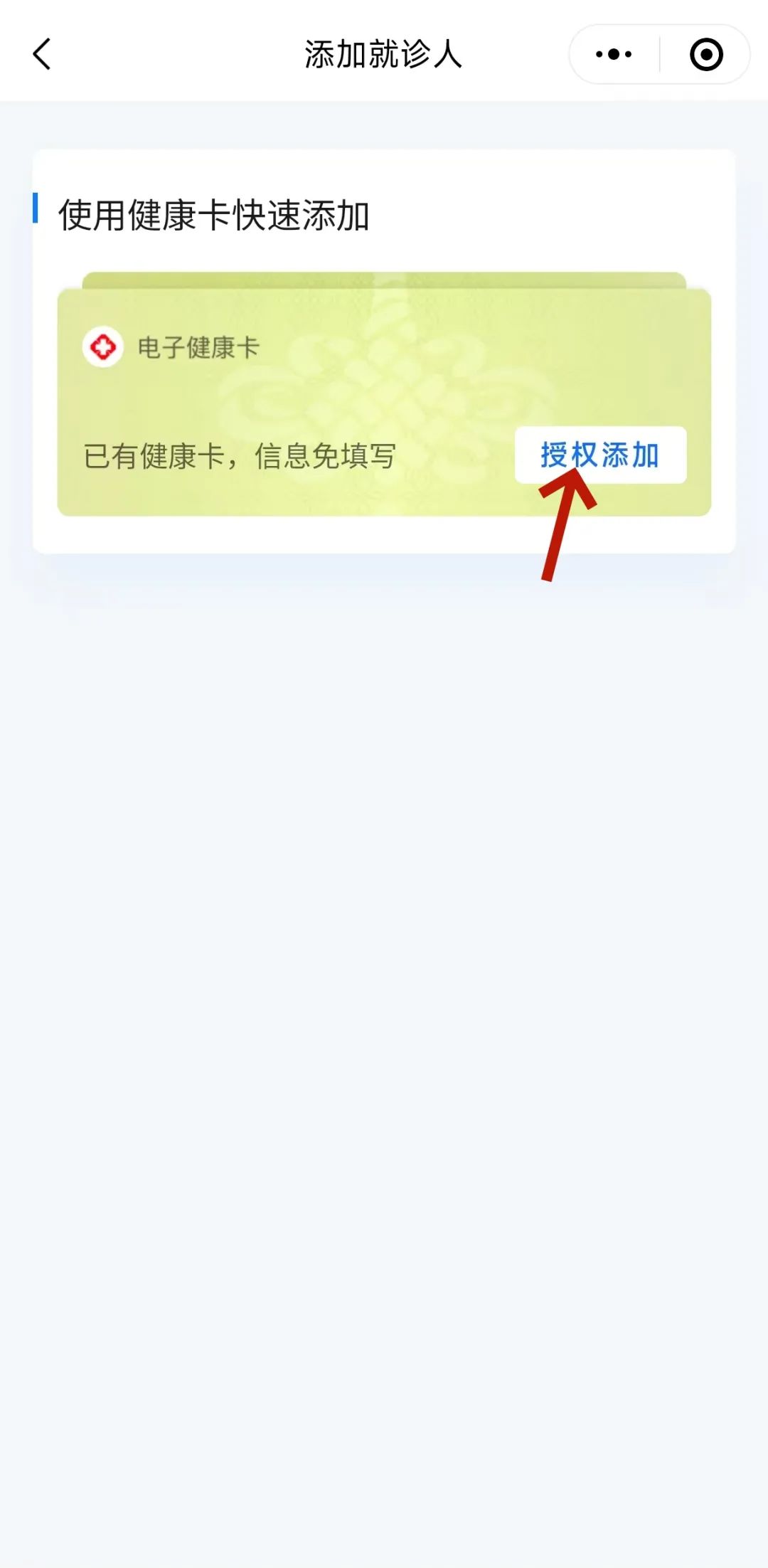 云南省第三人民医院