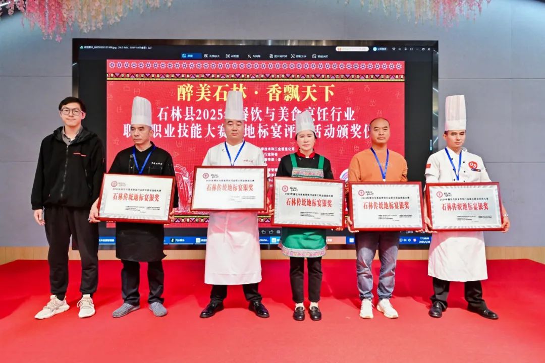 石林融媒