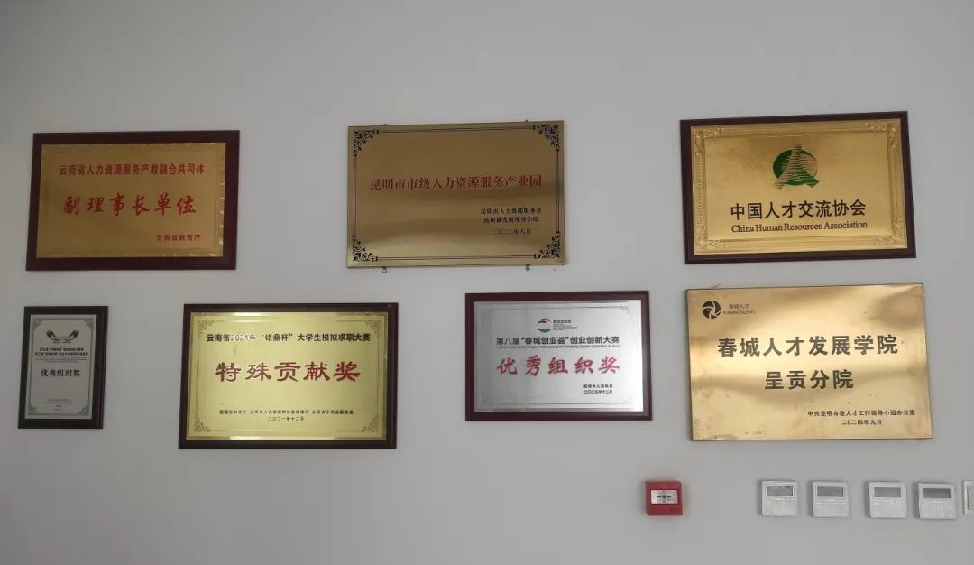 呈贡发布